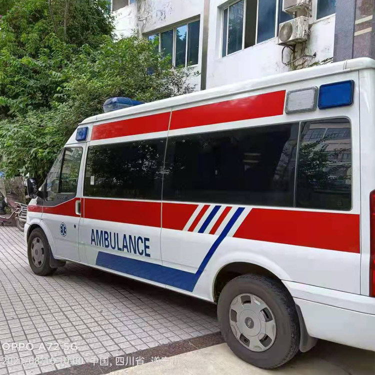 称多重症转院救护车出租